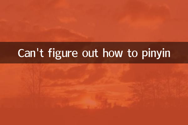 Can't figure out how to pinyin