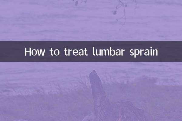 কটিদেশীয় মচকে কীভাবে চিকিত্সা করা যায়