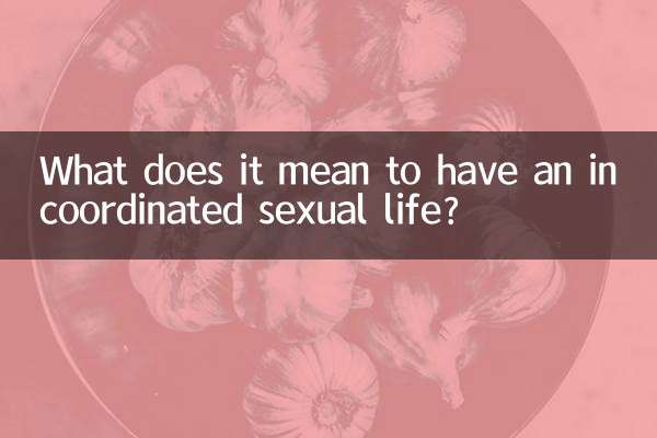 ماذا يعني أن تكون لديك حياة جنسية غير منسقة؟