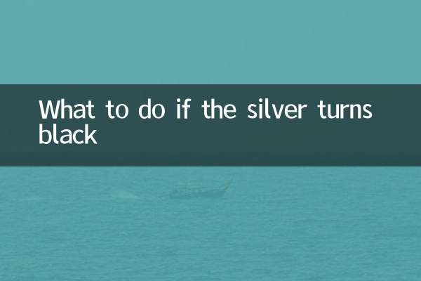 अगर चांदी काली हो जाए तो क्या करें?