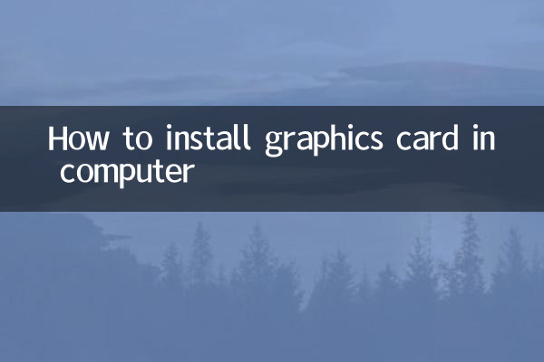 कंप्यूटर में ग्राफ़िक्स कार्ड कैसे इनस्टॉल करें