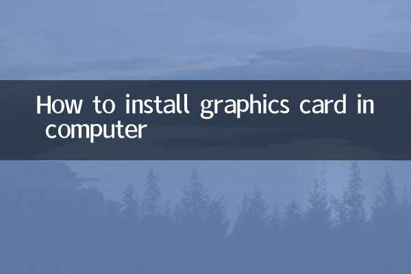 কিভাবে কম্পিউটারে গ্রাফিক্স কার্ড ইন্সটল করবেন