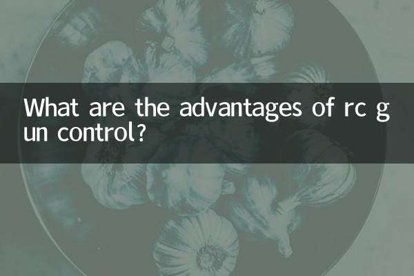 আরসি বন্দুক নিয়ন্ত্রণের সুবিধা কী?