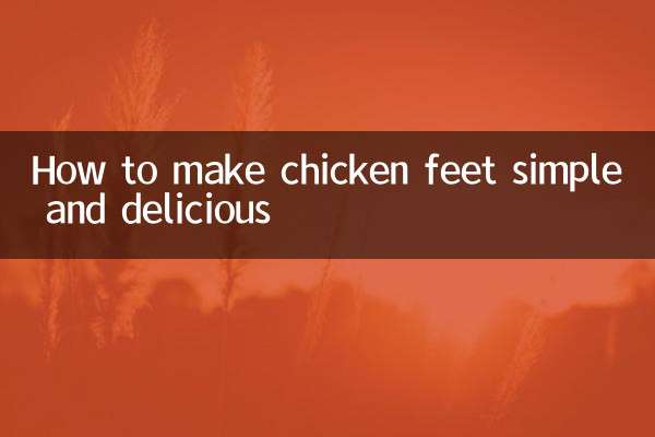 Как приготовить куриные ножки просто и вкусно