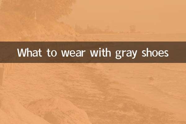 What to wear with gray shoes