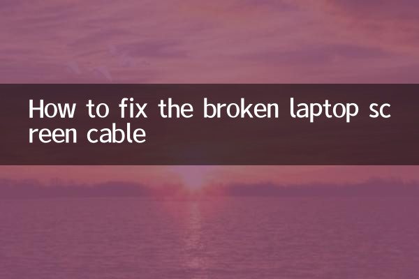 How to fix the broken laptop screen cable