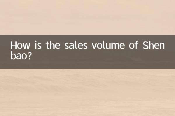 How is the sales volume of Shenbao?