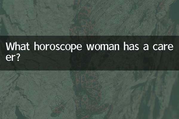 কোন রাশিফলের মহিলার ক্যারিয়ার আছে?