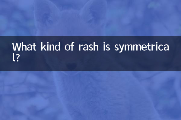 Que tipo de erupção é simétrica?