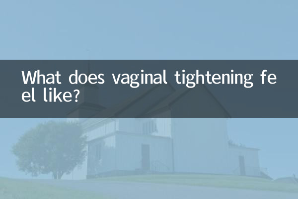 योनि में कसाव कैसा महसूस होता है?