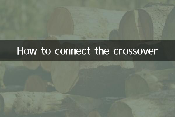 কিভাবে ক্রসওভার সংযোগ