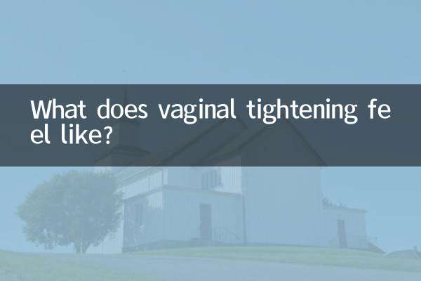 योनि में कसाव कैसा महसूस होता है?