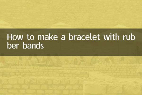 ربڑ کے بینڈوں کے ساتھ کڑا کیسے بنائیں