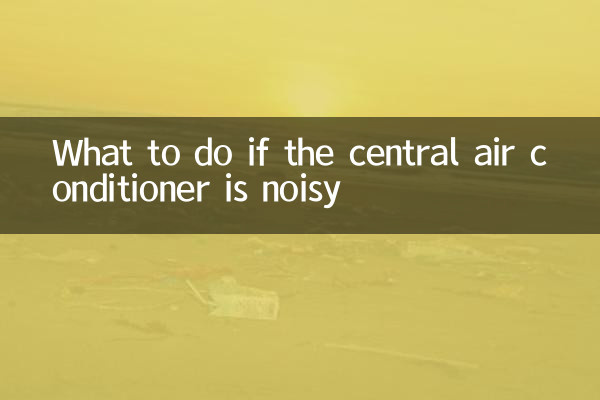 Cosa fare se il condizionatore d'aria centralizzato è rumoroso