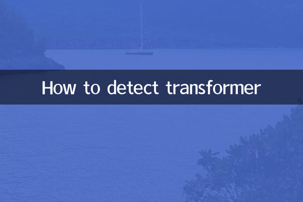 How to detect transformer