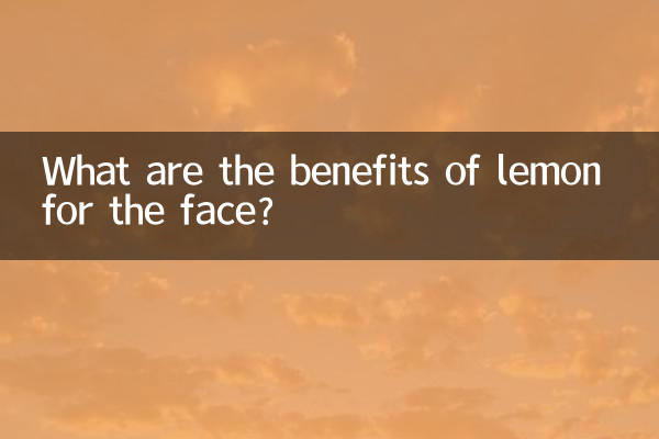 Quels sont les bienfaits du citron pour le visage ?