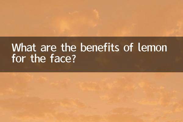 चेहरे के लिए नींबू के क्या फायदे हैं?