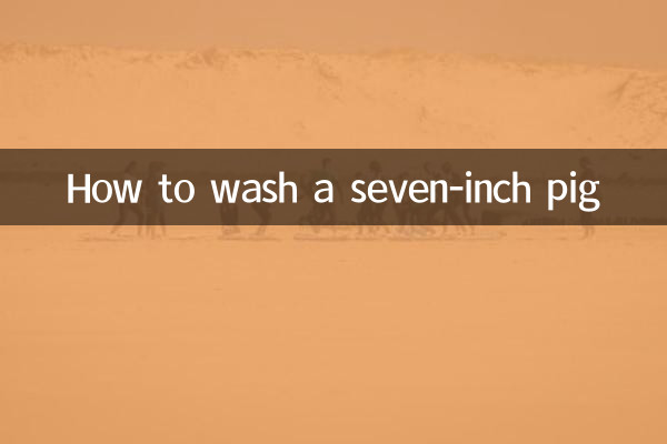 Cómo lavar un cerdo de siete pulgadas