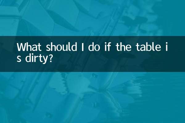 اگر ٹیبل گندا ہے تو مجھے کیا کرنا چاہئے؟