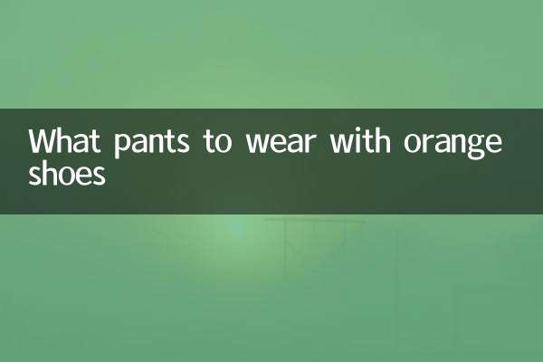 Que pantalones llevar con zapatos naranjas.