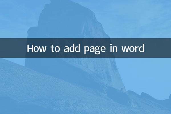 How to add page in word