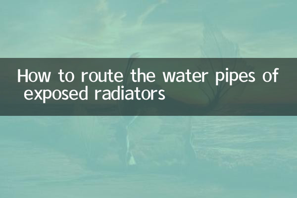 How to route the water pipes of exposed radiators