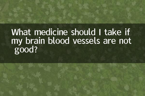 यदि मेरे मस्तिष्क की रक्त वाहिकाएँ अच्छी नहीं हैं तो मुझे कौन सी दवा लेनी चाहिए?