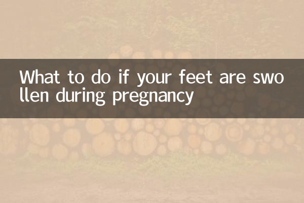 গর্ভাবস্থায় পা ফুলে গেলে কী করবেন