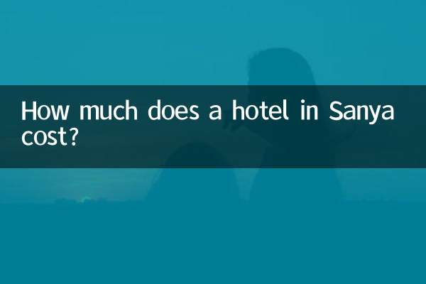 كم يكلف فندق في سانيا ؟