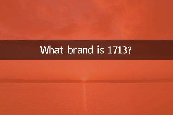 1713 कौन सा ब्रांड है?