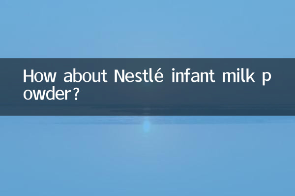 شیر خشک نوزاد نستله چطور؟