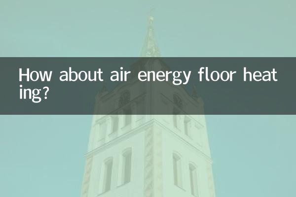 How about air energy floor heating?