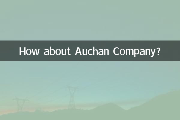 ¿Qué tal la empresa Auchan?