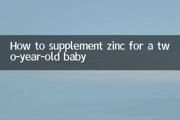 Cómo suplementar con zinc a un bebé de dos años