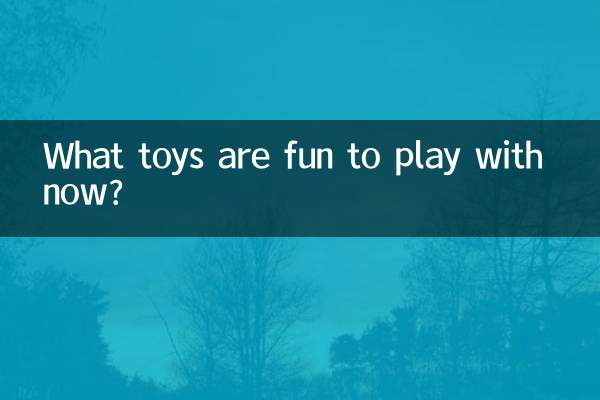 ما هي الألعاب الممتعة للعب بها الآن؟