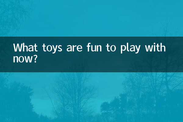 Con quali giocattoli è divertente giocare adesso?