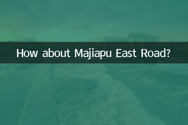 Et la route Majiapu Est ?