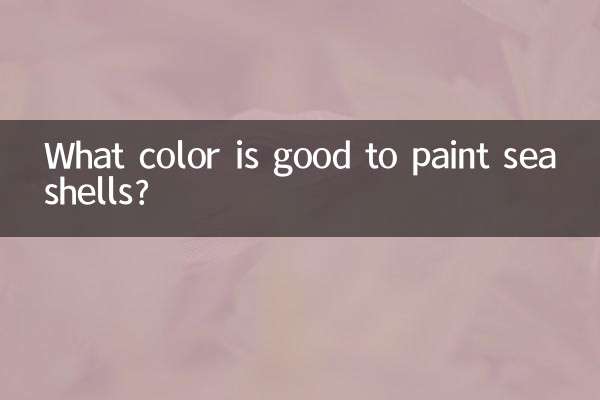 В какой цвет лучше красить ракушки?