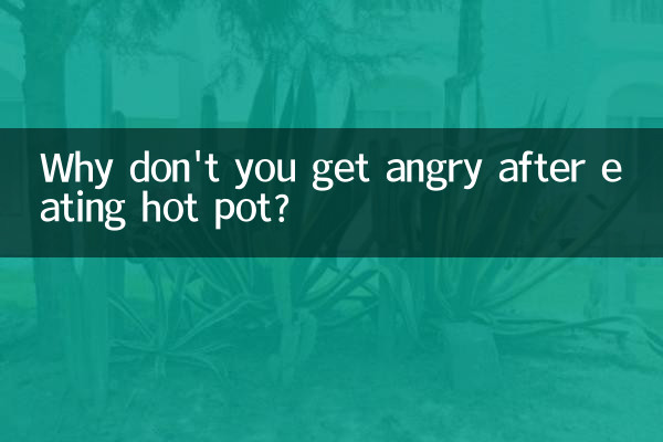 ¿Por qué no te enojas después de comer estofado?