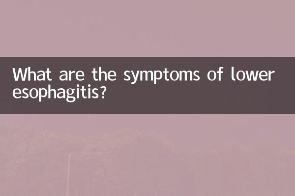 Quels sont les symptômes de l’œsophagite inférieure ?