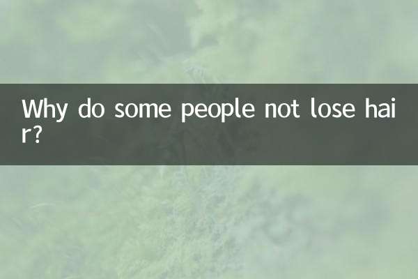 कुछ लोगों के बाल क्यों नहीं झड़ते?