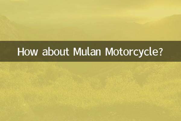 موتور سیکلت مولان چطور؟