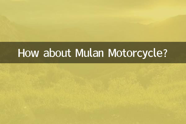 موتور سیکلت مولان چطور؟