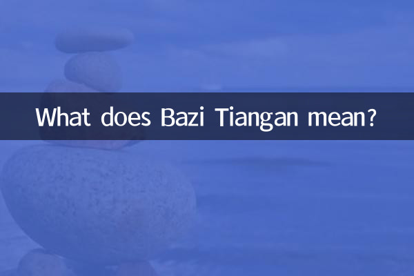 What does Bazi Tiangan mean?