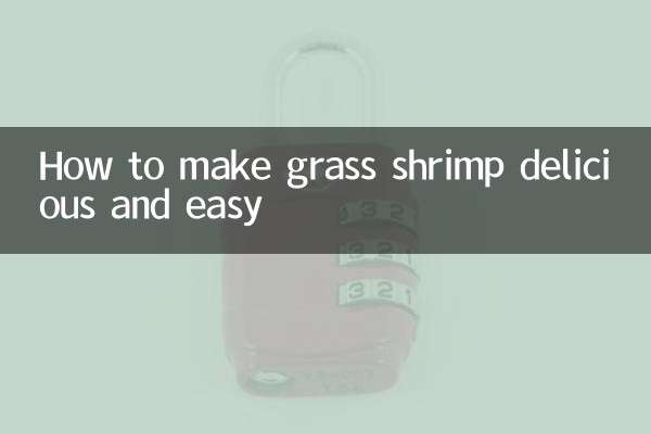घास झींगा को स्वादिष्ट और आसान कैसे बनाएं