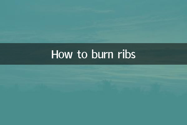 갈비뼈 태우는 방법
