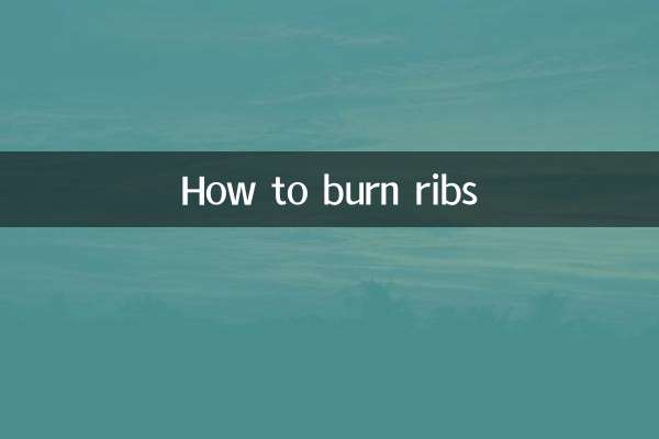 پسلیاں جلانے کا طریقہ