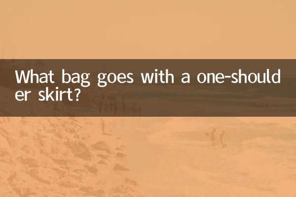 Quel sac va avec une jupe asymétrique ?