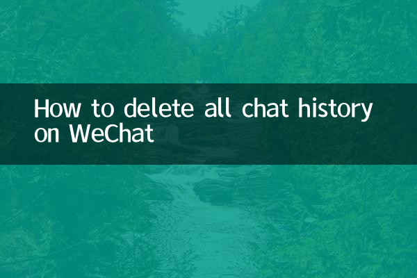 Come eliminare tutta la cronologia chat su WeChat