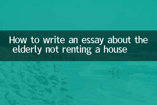 Comment rédiger un essai sur les personnes âgées qui ne louent pas de maison